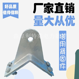 预绞式 塔用耐张NL紧固件 转角金具 品质保证 可定做