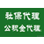 广州社保对外地人的好处   广州*   广州社保代买缩略图1