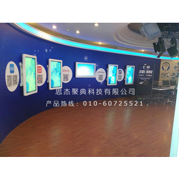 S4200H大尺寸立式宣传屏刷屏机北京思杰触控