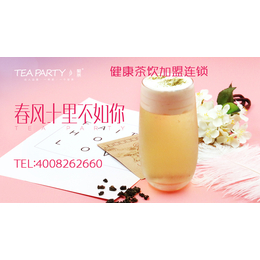 新中式茶饮店加盟、小本创业加盟聚茶(在线咨询)、新中式茶饮