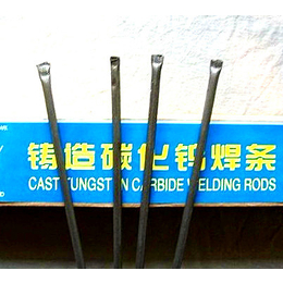 YZ5.4.3管状铸造碳化钨气焊条