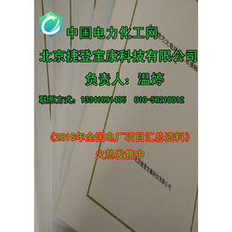 2018年全国垃圾焚烧发电项目情况汇总