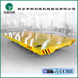 上海电动平车生产厂非标制作无动力平板车*设备