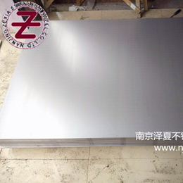 南京304不锈钢镜面板价格 不锈钢板规格 南京泽夏 