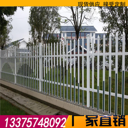 杭州围墙护栏-铝艺护栏-铁艺护栏厂家*
