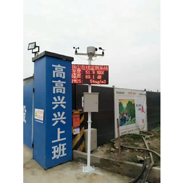 白山供应煤矿厂PM2.5检测仪扬尘PM2.5检测仪厂家报价