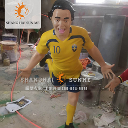 模型*上海升美足球员玻璃钢雕塑树脂模型摆件定制