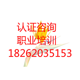 上海3A认证低价****快速54上海3C认证