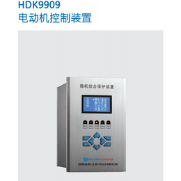 HDK9909M电动机测控装置缩略图