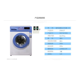 投币格兰仕洗衣机 42度加温洗 灰色高大上机身 节能省水