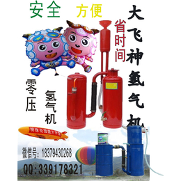 氢气罐厂家*,西安氢气罐,飞神玩具零压氢气机