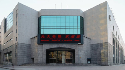 2018第15届上海国际鞋类展览会