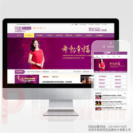 天津网站建设公司php代码编辑Access数据赠域名维护1年
