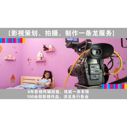 深圳企业人物采访视频宣传片拍摄制作服务公司