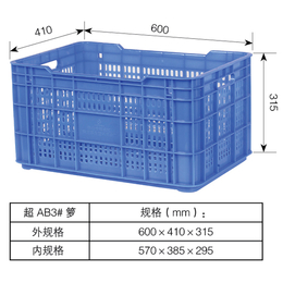 广西兴丰AB3号箩火龙果箩百香果箩通用塑料周转箩*无味*