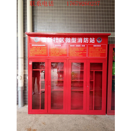 深圳厂家定做不锈钢微型消防站不锈钢消防器材柜及各类不锈钢制品缩略图