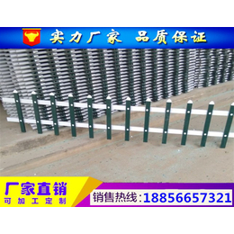 江苏围墙护栏厂家 江苏PVC围墙护栏生产厂家*