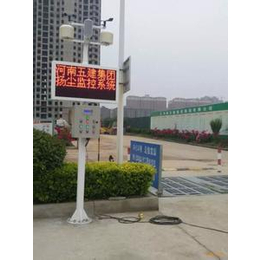 大气环境检测仪武汉新科技环境监测设备