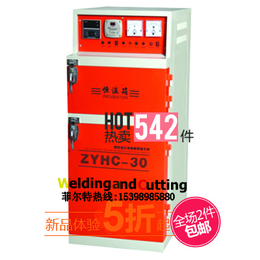 三十公斤电焊条烘干机 ZYHC-60远红外焊条烘干炉