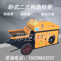 邢控科技(图)、小型混凝土输送泵、输送泵