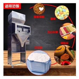 金狮机械(图)、自动茶叶包装秤、包装