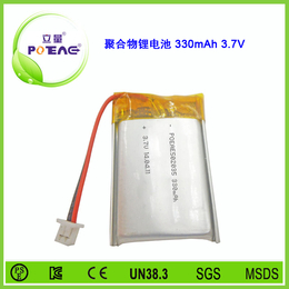 502035 330mAh 3.7V 聚合物锂电池可定制