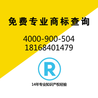 南京代理注册商标 南京注册商标代理 商标代理