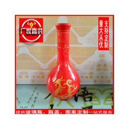 厂家* ****500ml玻璃白酒瓶 彩色喷涂瓶*郎型白酒瓶