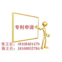 南京商标注册类别 注册公司商标缩略图