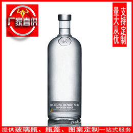 山东玻璃瓶厂供应****洋酒瓶批发伏特加型酒瓶样品瓶 缩略图