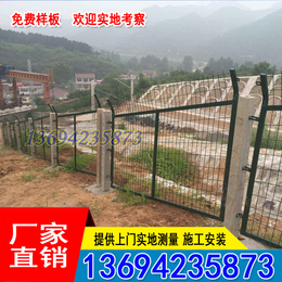 高速公路护栏定制 三亚铁路防护栅栏厂家 海口景区围栏网