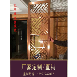 金属屏风玄关_湖南不锈钢屏风_钢之源金属制品