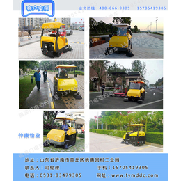 武汉电动扫地车|福迎门扫地车(在线咨询)|电动扫地车厂家