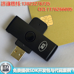 ACR38U-N1 PocketMate便携式IC读卡器功能