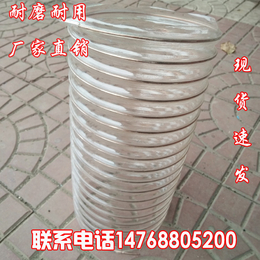武安市印刷机械*pu透明钢丝吸尘风管缩略图