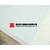 珠海PVC硬板 湛江PVC床板批发 河源PVC床板生产厂家缩略图1