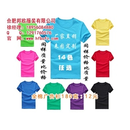 T恤衫厂家|合肥邦欧(在线咨询)|上海T恤衫