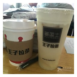 广州王子拉茶加盟开始上涨