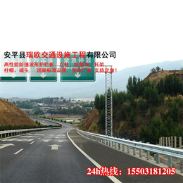 快速公路波形防撞护栏、台湾波形防撞护栏、瑞欧波形梁钢护栏