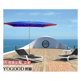 钢架太阳伞、江西优固伞篷有限公司(在线咨询)、新疆太阳伞