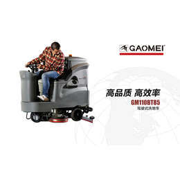 广州校园中型驾驶式洗地车GM-110BT85