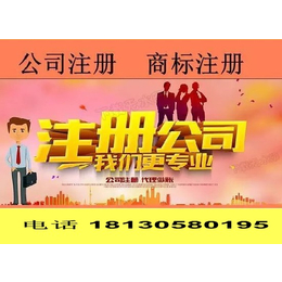 安庆太湖县注册公司流程及费用
