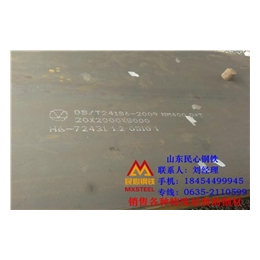 舞钢nm400*钢板品牌钢厂代理商,山东民心钢铁