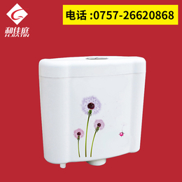 上海002蹲便器水箱和佳庭上海蹲便器水箱厂家