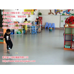 淄博pvc塑胶地板,奥兴塑胶铺装,pvc塑胶地板的清洁