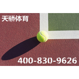 网球场*准尺寸图 网球场地面材料*网球场造价