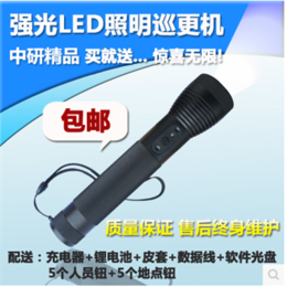 中研Z-6600V 强光照明巡更棒厂家