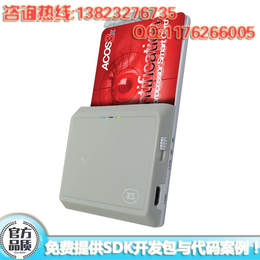 ACR3901U-S1蓝牙接触式IC卡CPU卡读写器厂家报价