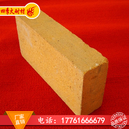 河南 粘土砖厂家三级高铝砖 四季火耐火材料厂陕西