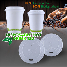 耐热聚乳酸PLA杯盖 聚乳酸PLA咖啡杯盖厂家